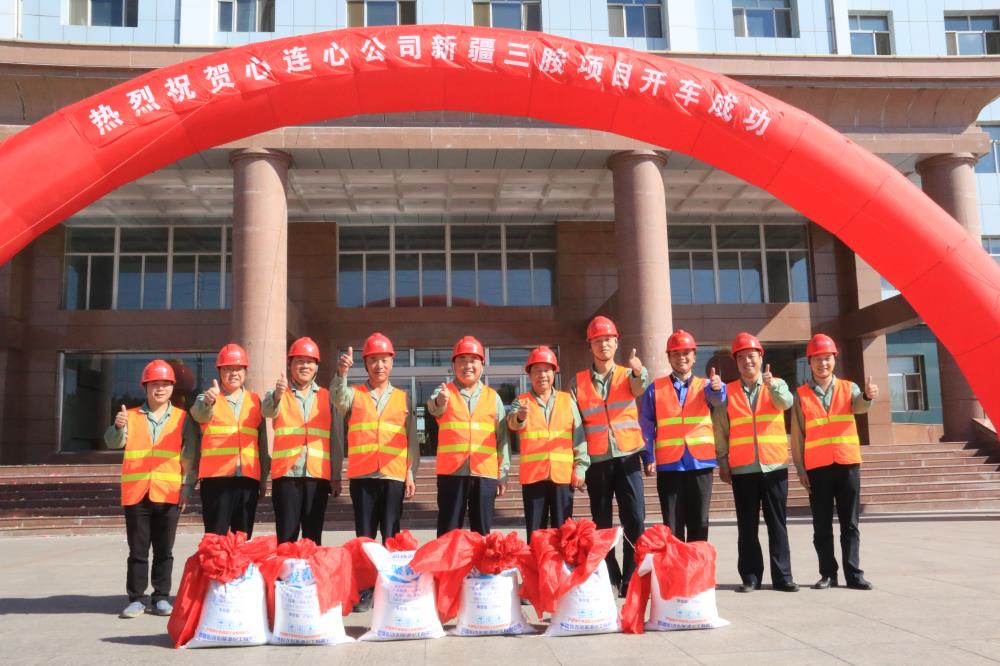 2016年9月1日，心連心公司年產(chǎn)能6萬噸三聚氰胺裝置開車成功，第二套三胺裝置與2018年開車成功，目前公司三聚氰胺年產(chǎn)能達(dá)12萬噸