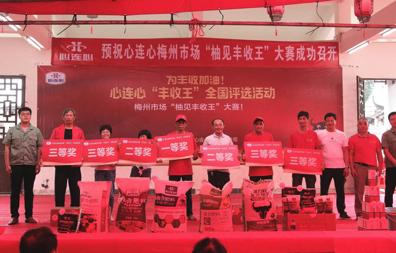 柚甜，柚大，梅州“柚見(jiàn)豐收王”！