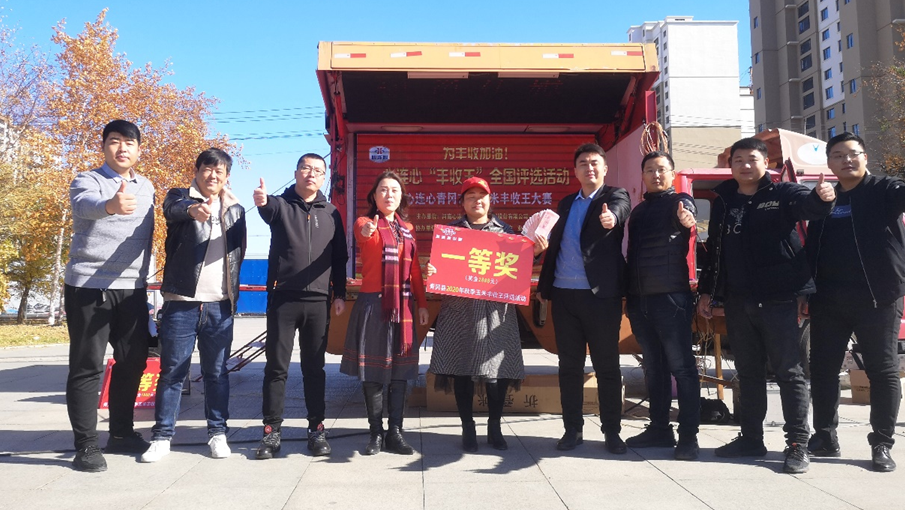 玉米長(zhǎng)得棒，笑容臉上放! ——青岡縣玉米“豐收王”誕生