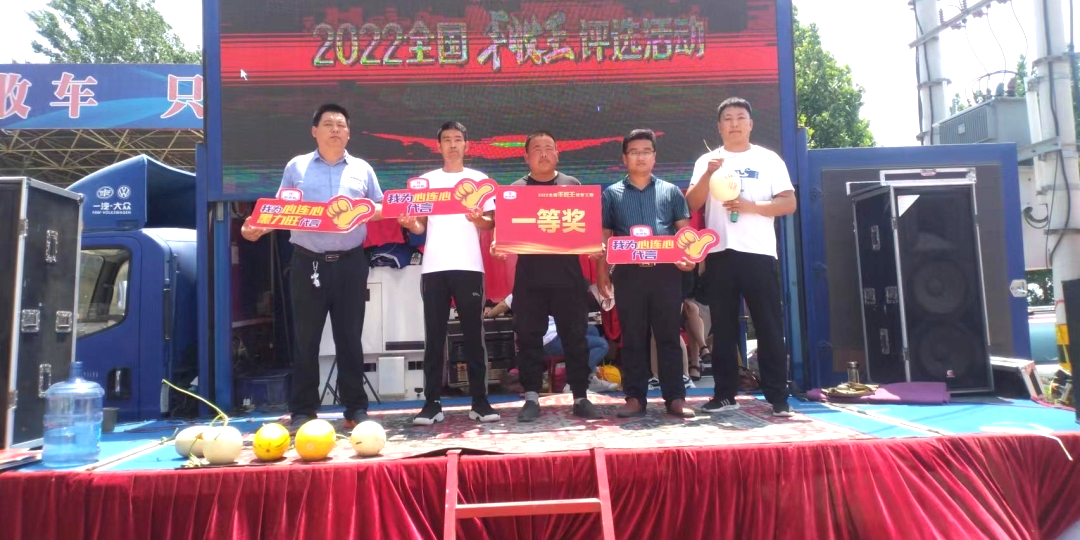 520甜蜜開(kāi)賽！看心連心莘縣香瓜誰(shuí)是贏家！